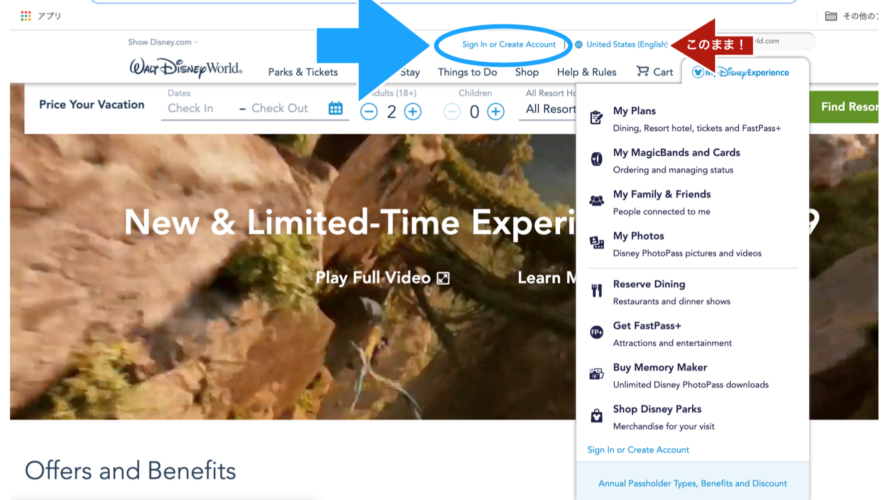 Wdw まずはmy Disney Experienceに登録しよう スクショ付きで解説 旅行準備 マネーの兎